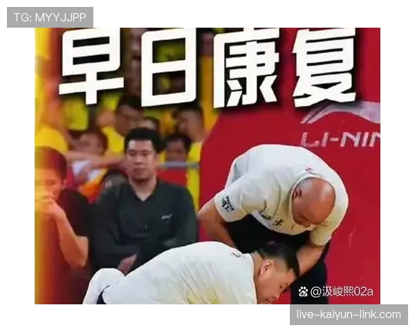 比赛中球员受伤倒地，裁判为何有时不停哨？规则拆解