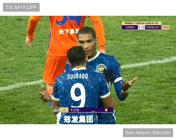 足球装备规则详解：裁判如何判定违规穿着标准