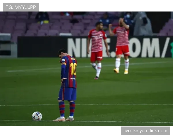 巴萨复兴之路受阻：战术固执的弊端暴露，豪门地位岌岌可危