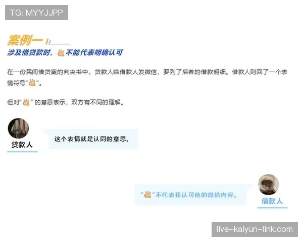 球碰到裁判算谁的？规则解析与实战判例说明