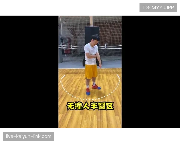 篮球合理冲撞规则解析：合理对抗与犯规的界限在哪里？