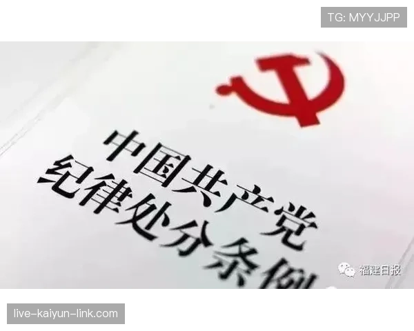 2026世界杯红牌停赛影响后续几场