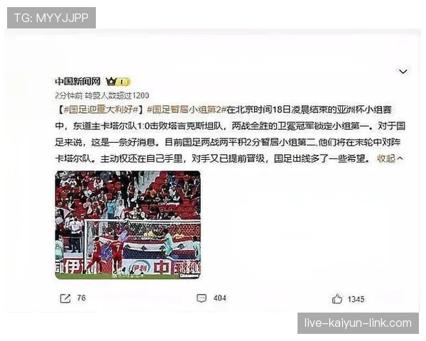2026世界杯卡塔尔队能否突破小组赛重现亚洲杯辉煌 2026世界杯卡塔尔队能否突破小组赛重现亚洲杯辉煌
