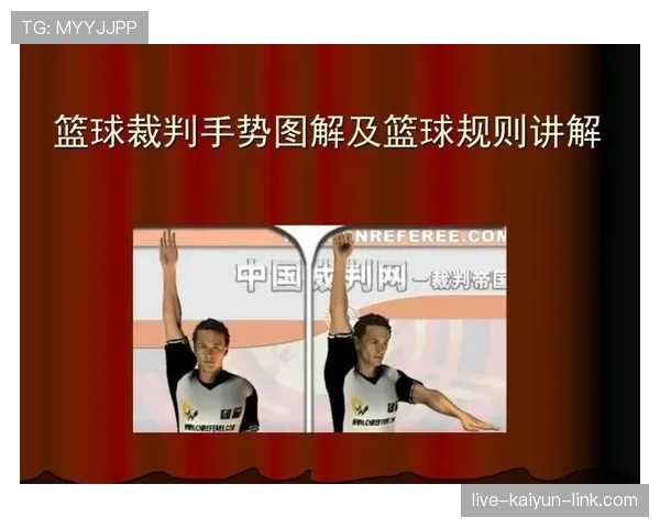 篮球走步违例如何判定?新老规则对比与实例讲解 篮球走步违例如何判定?新老规则对比与实例讲解