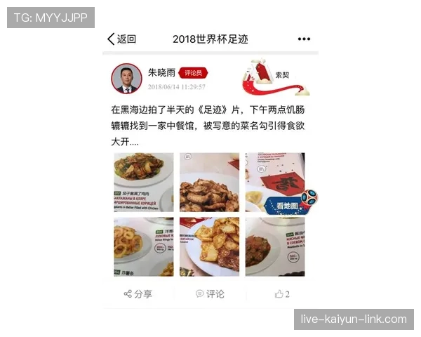 姆巴佩世界杯I组动态：法国小组头名晋级受关注